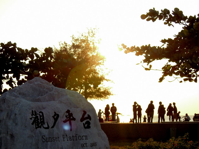 台南觀夕平台