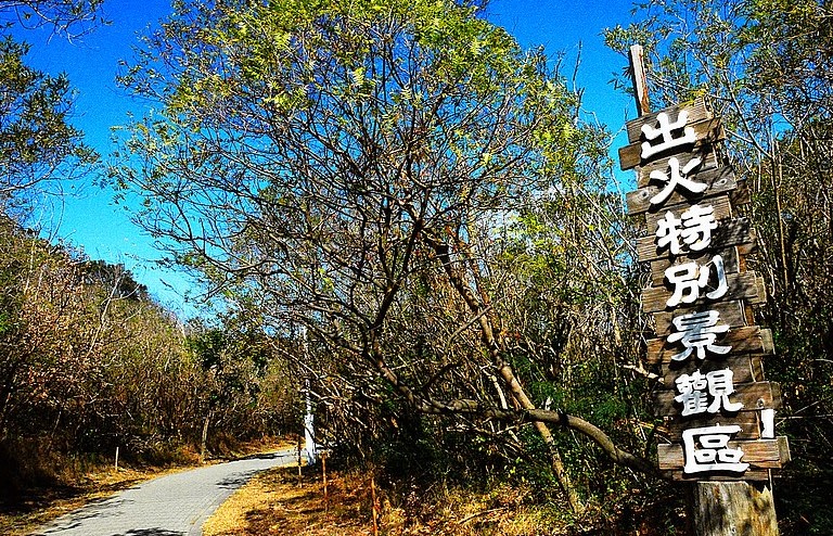 屏東恆春出火