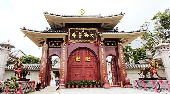 苗栗九華山-大興善寺