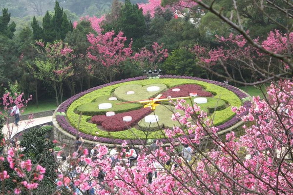 台北市陽明山國家公園